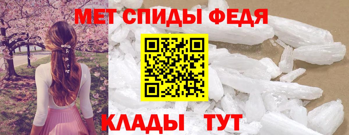 Amphetamine Розовый Усть-Илимск
