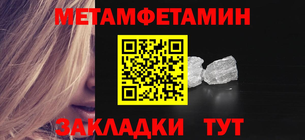 Усть-Илимск  Amphetamine VHQ  Вход с VPN 