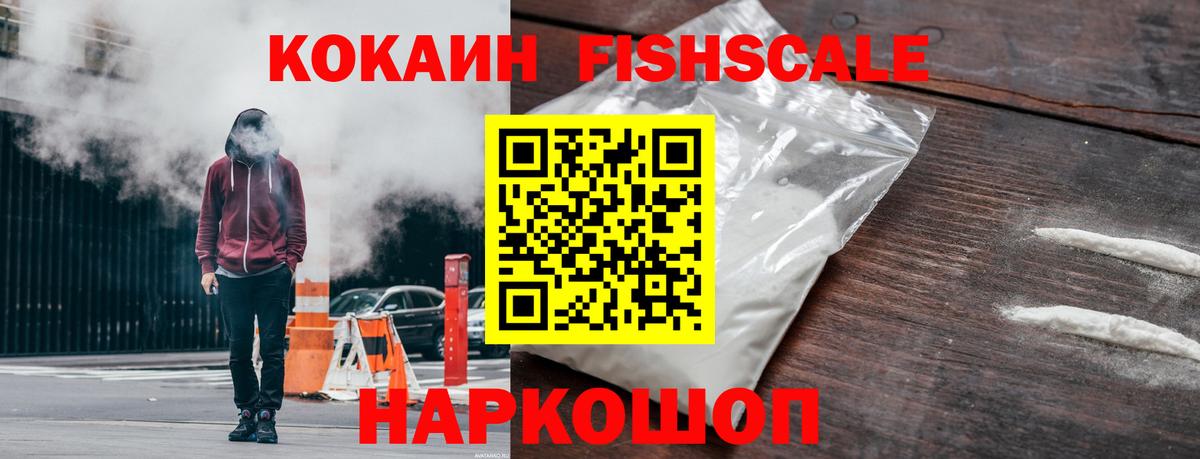 COCAIN 98% Усть-Илимск
