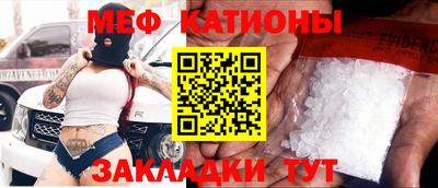 мет Кунгур