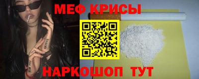 мет Кунгур
