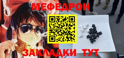 мет Кунгур