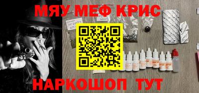 мет Кунгур