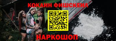 кокаин премиум Кумертау