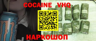 кокаин премиум Кумертау