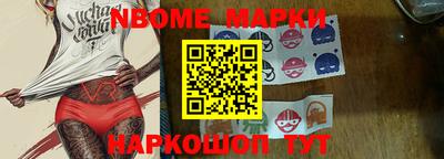 кокаин премиум Кумертау