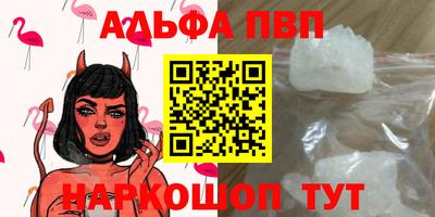 кокаин премиум Кумертау