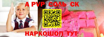 мет Кунгур