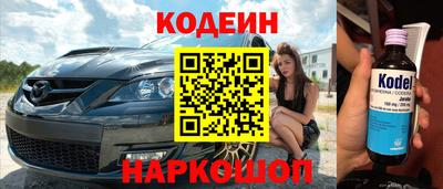 кокаин премиум Кумертау