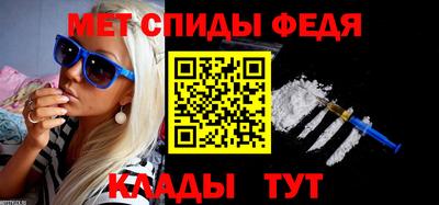 спиды Кулебаки