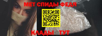 спиды Кулебаки