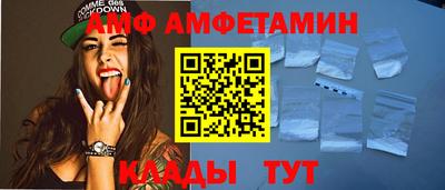мет Кунгур