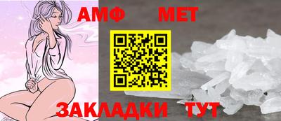 мет Кунгур