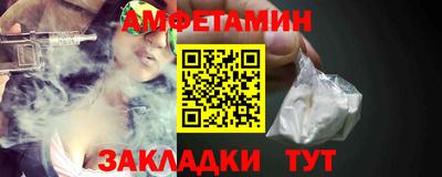 мет Кунгур
