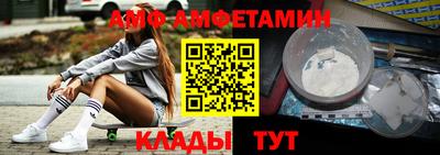 мет Кунгур