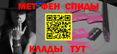 мет Кунгур
