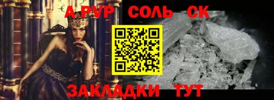 спиды Кулебаки