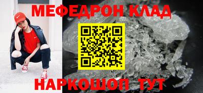кокаин премиум Кумертау