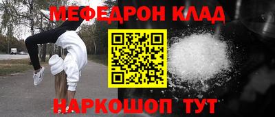 кокаин премиум Кумертау