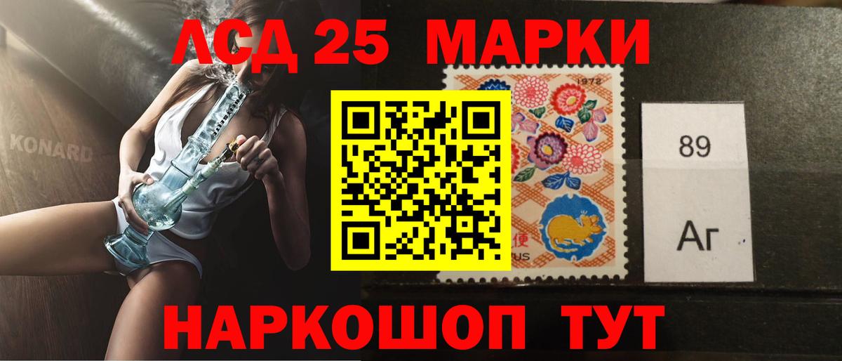 Усть-Илимск  LSD-25 экстази кислота  Вход с VPN  МЕГА зеркало  ЛСД экстази кислота 