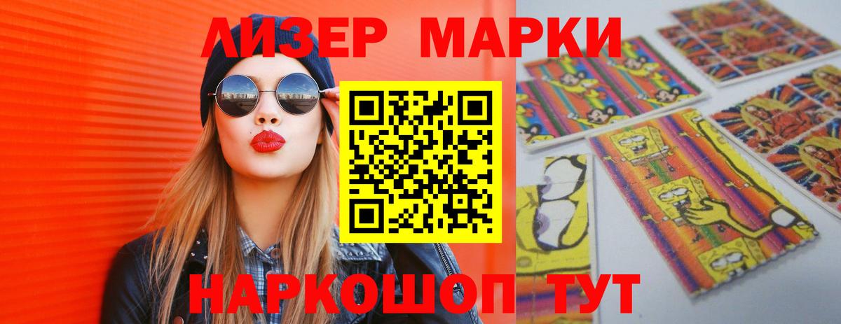 LSD-25 экстази кислота Усть-Илимск