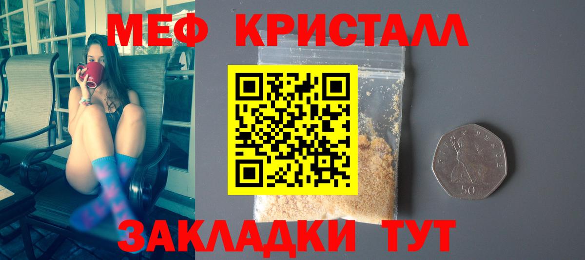 Мефедрон VHQ  Вход с VPN  Меф  МЕФ  купить наркоту  Усть-Илимск 