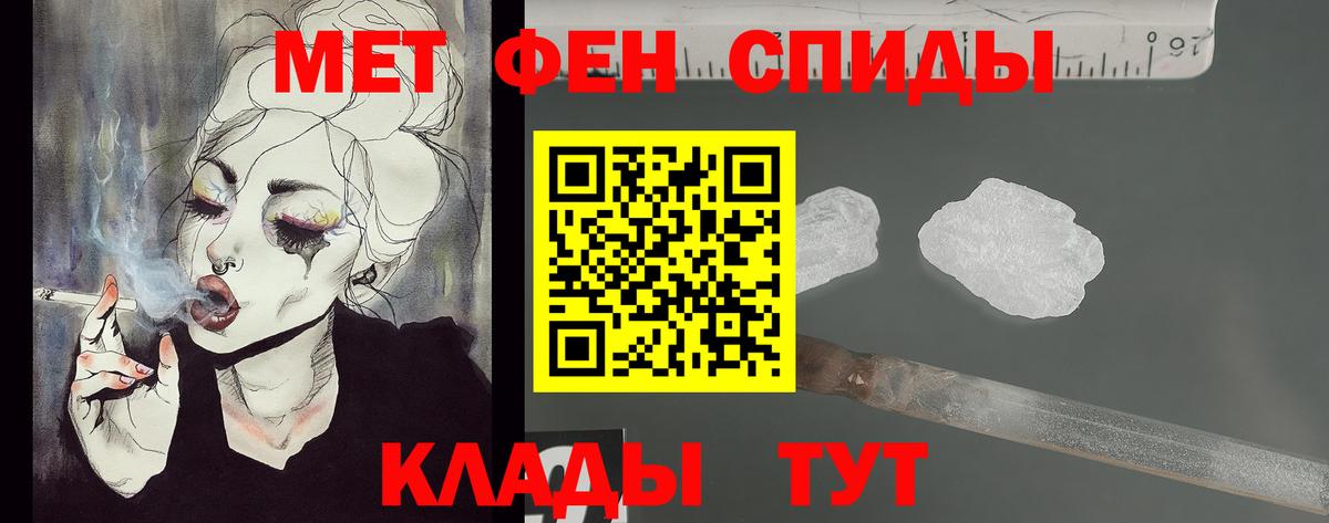 Усть-Илимск  Первитин витя  Вход с VPN 