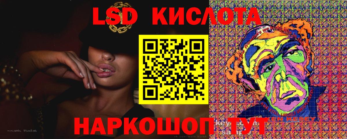Марки 25I-NBOMe 1500мкг  Марки 25I-NBOMe 1500мкг  Марки N-bome  Усть-Илимск  Вход с VPN 