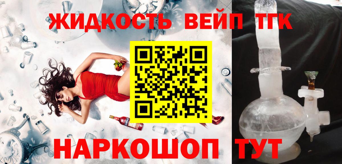 Дистиллят ТГК концентрат Усть-Илимск