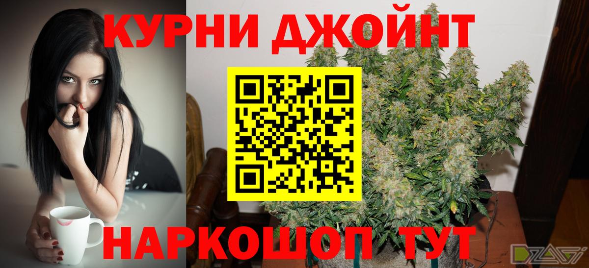Канабис Ganja Усть-Илимск